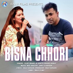 Bisna Chhori-CQY-UFlyWVI