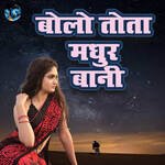 Bolo Tota Madhur Baani