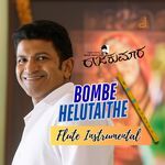 Bombe Helutaithe Flute Instrumental (From "Raajakumara")