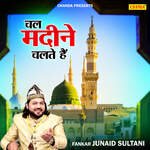 Chal Madine Chalte Hai