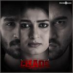 Chaos - Promotional Song (Original Motion Picture Soundtrack)