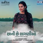Chhani Chhe Laganio From Anamika