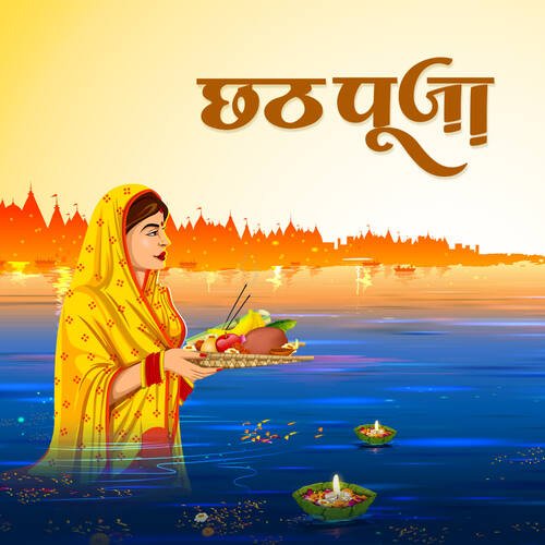 Chhath Pooja