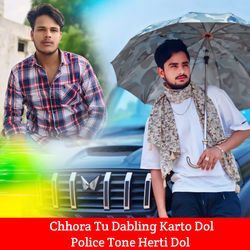 Chhora Tu Dabling Karto Dol Police Tone Herti Dol-OFs0VjZzA0Q