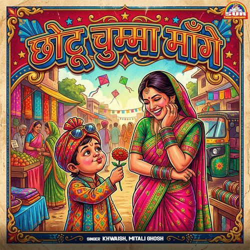 Chhotu Chumma Mange