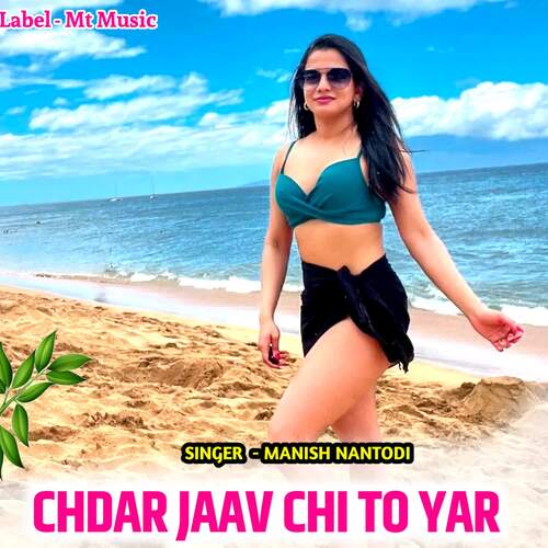 Chodar jaav Chi To Yar