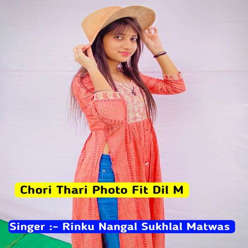 Chori Thari Photo Fit Dil M