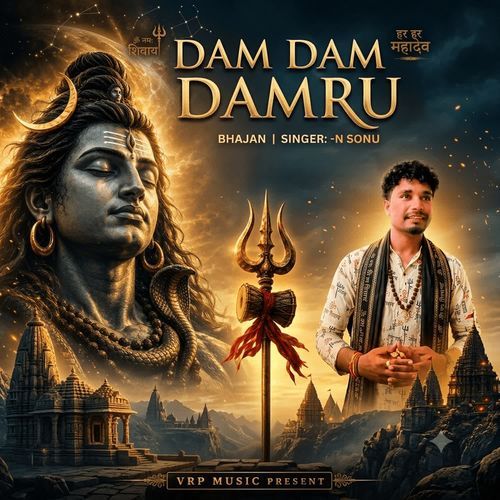 Dam Dam Damru