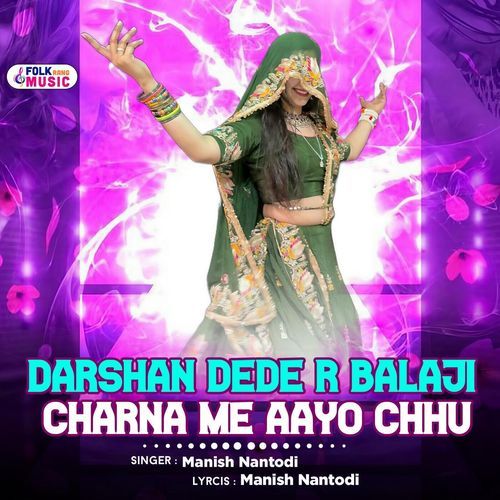 Darshan Dede R Balaji Charna Me Aayo Chhu