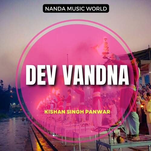 Dev Vandna