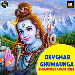 Devghar Ghumaunga Bhojpuri Kawar Geet-IicMUxZCAUs