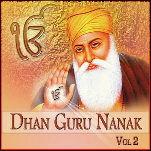 Dhan Guru Nanak De