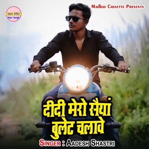 Didi Mero Saiyan Bullet Chalawe
