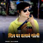 Dil Par Chalave Goli