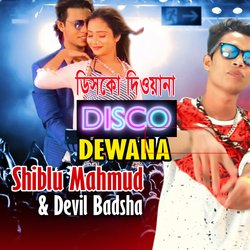 Disco Dewana-STwiaAEGAEA