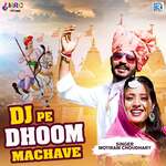 Dj Pe Dhoom Machave