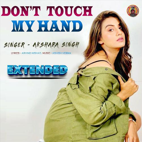 Don't Touch My Hand (Extended)_poster_image