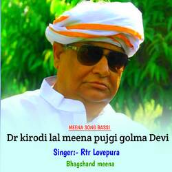 Dr kirodi lal meena pujgi golma Devi-GgI8eiRFVl0