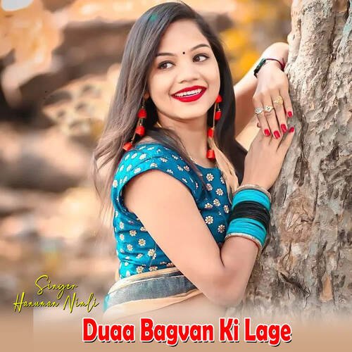 Duaa Bagvan Ki Lage