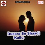Pake Tu Ta Piyawa Ke Pyaar Yarwa Ke Bhul Gailu