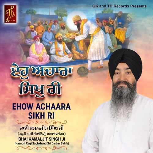 EHOW ACHAARA SIKH RI