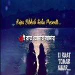 Ei Raat Tomar Amar