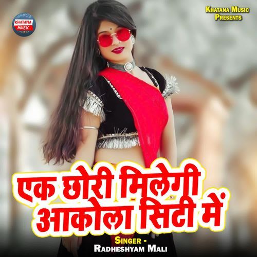 Ek Chhori Milagi Aakola City Me