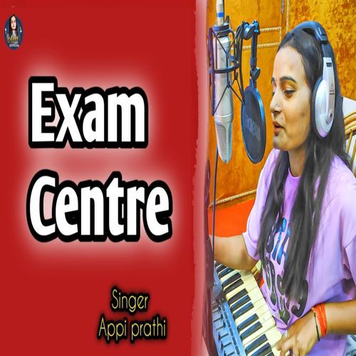 Exam Centre