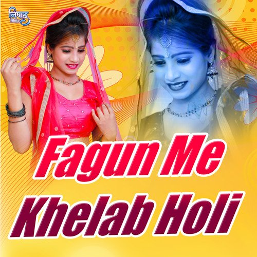 Fagun Me Khelab Holi_poster_image