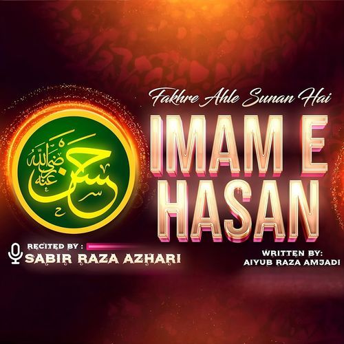 Fakhre Ahle Sunan Hai Imam e Hasan