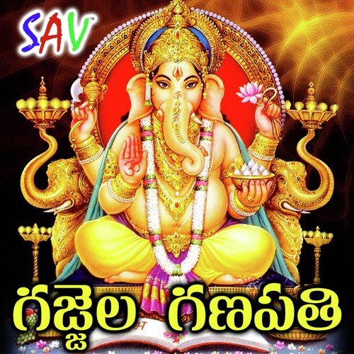 Gajjala Ganapathi