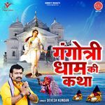 Gangotri Dham Ki Katha