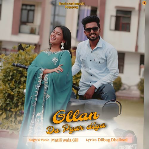 Gllan Do Pyar Diya