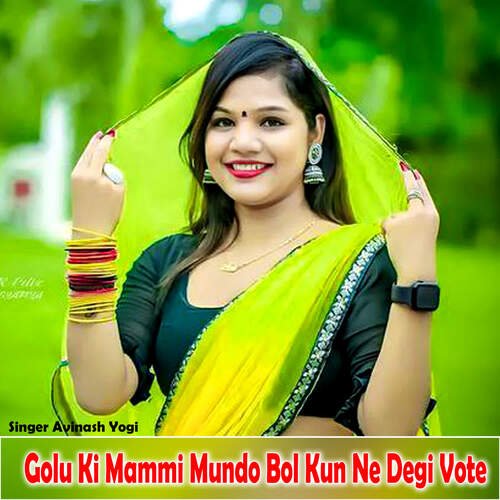 Golu Ki Mammi Mundo Bol Kun Ne Degi Vote