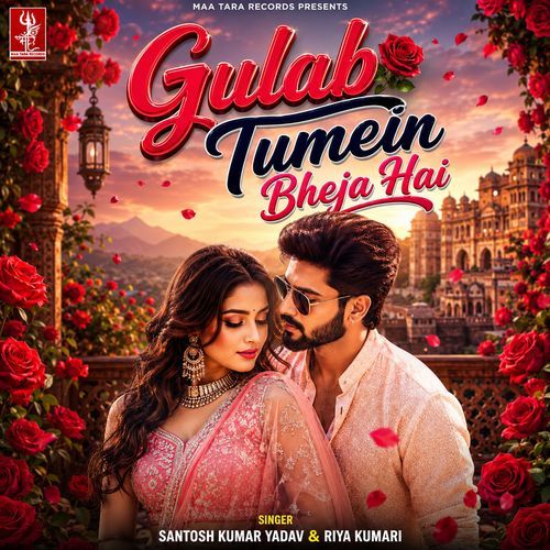 Gulab Tumein Bheja Hai