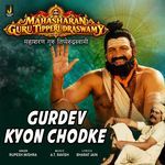 Gurdev Kyon Chodke (From "Mahasharan Guru Tipperudraswamy") artwork