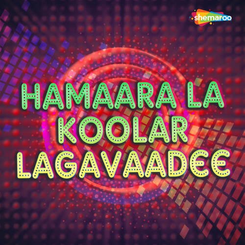 Hamaara La Koolar Lagavaadee