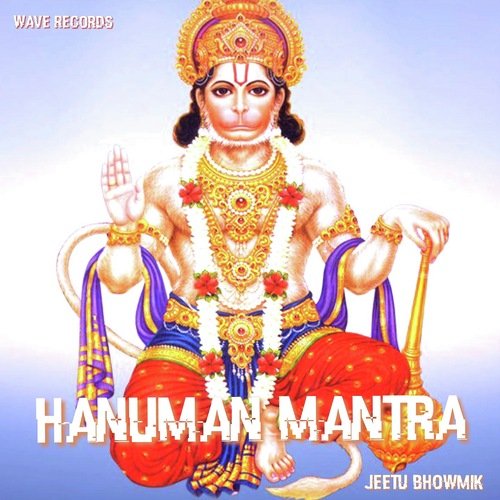 Hanuman mantra