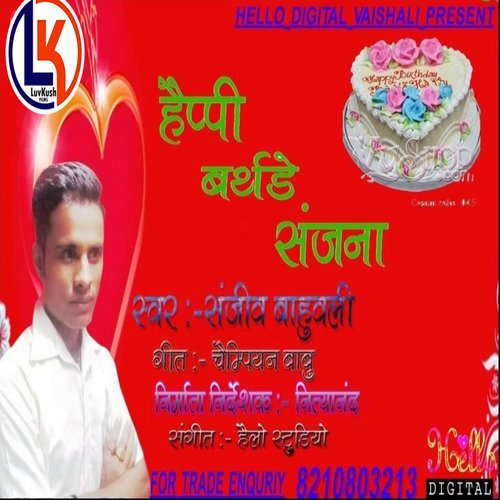 Happy Birthday Sanjana