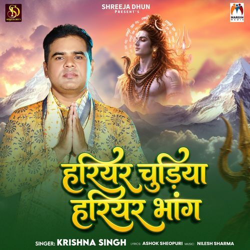 Hariyar Chudiya Hariyar Bhang