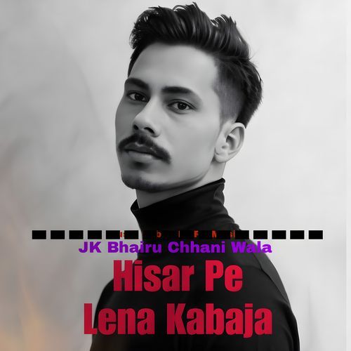 Hisar Pe Lena Kabaja