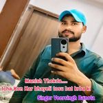 Icha Kon Kar Bhayeli Tosu Bat Krba Ki