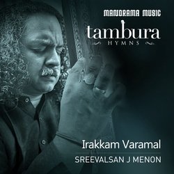 Irakkam Varamal  (From &quot;Thambura Hymns&quot;)-OiodU0xvckQ