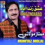 Ishaq Zindabad, Vol. 01