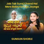 Jab Tak Suraj Chand Hai Mere Baba Ko Puja Jayega