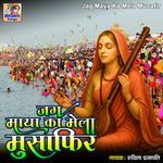 Jag Maya Ka Mela Musafir