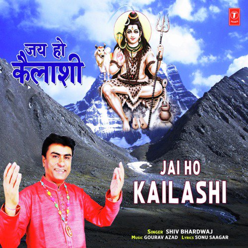 Jai Ho Kailashi