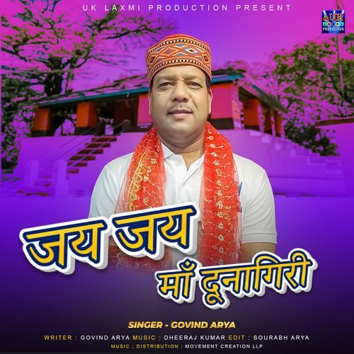 Jai Jai Maa Dunagiri