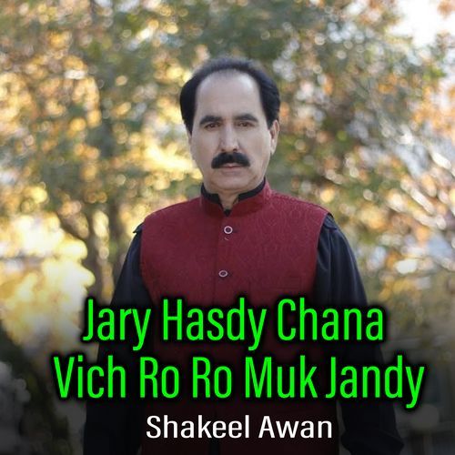 Jary Hasdy Chana Vich Ro Ro Muk Jandy