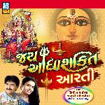 Jay Adhyashakti Aarti (Mataji Ni Aarti)